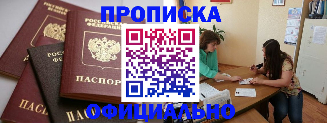 временная регистрация госуслуги в Тихвине