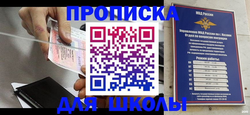 где прописаться в Тихвине