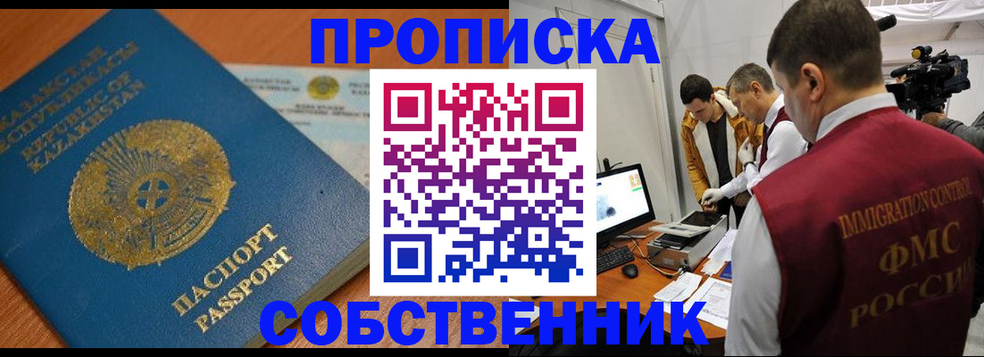 регистрация для школы в Тихвине